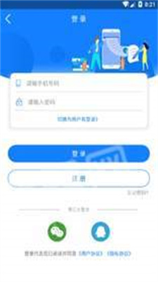 会计焚题库
