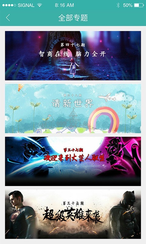 多游手游平台