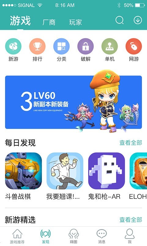 多游手游平台