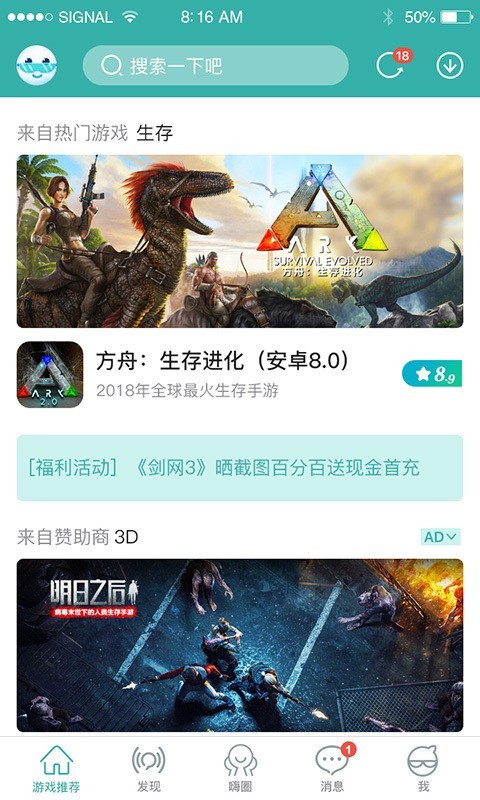 多游手游平台