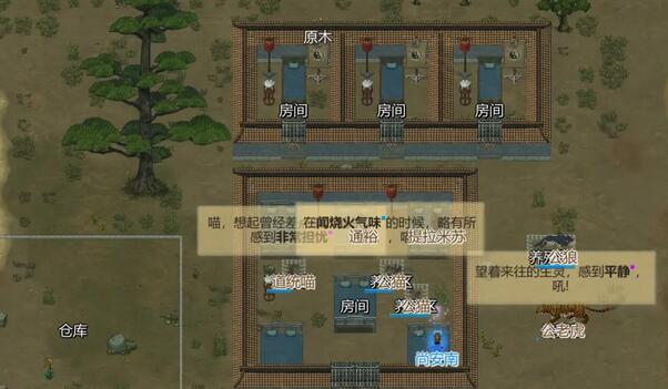 了不起的修仙模拟器怎么招收弟子 了不起的修仙模拟器招收弟子攻略