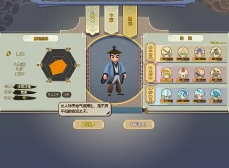 了不起的修仙模拟器一品金丹怎么结 了不起的修仙模拟器结一品金丹玩法攻略