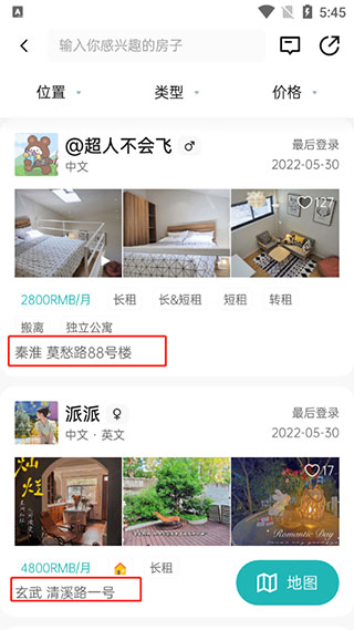 wellcee怎么搜附近的房子？