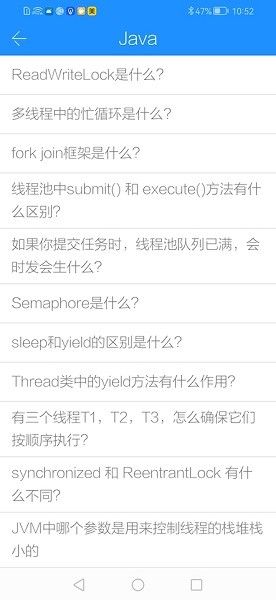 IT面试宝典