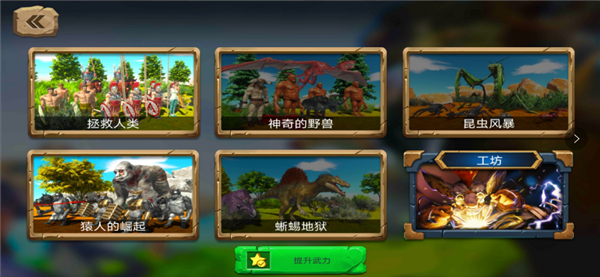 动物战争模拟器最新版