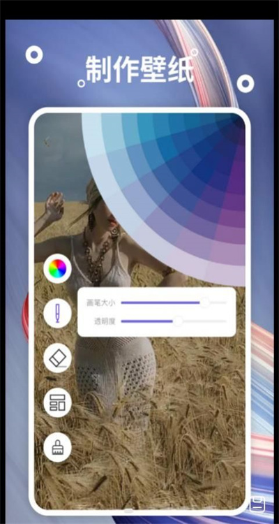 熊猫桌面