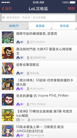 garena