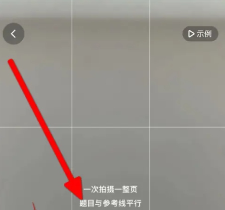 小猿口算怎么拍题出答案