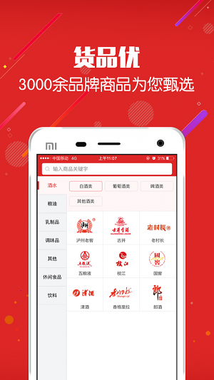 壹吉购