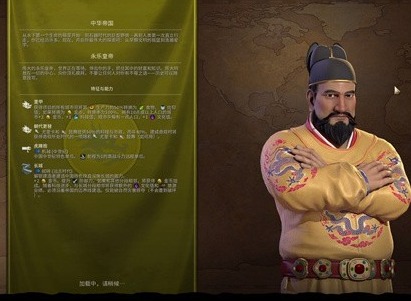 文明6哪个国家最强 文明6最强国家排名2024