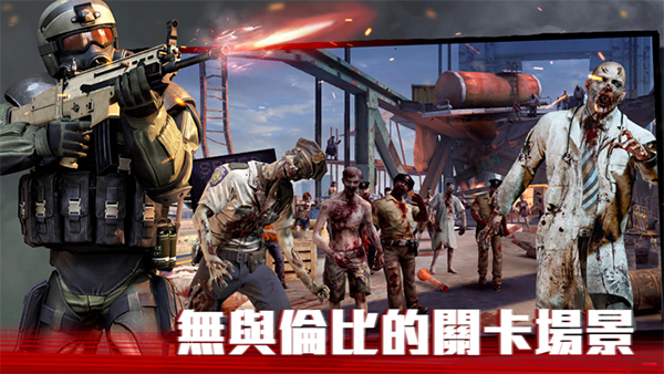 僵尸前线4