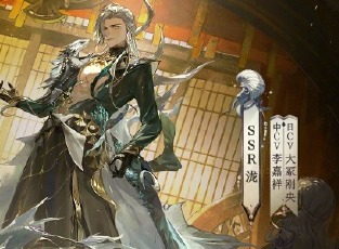 阴阳师新角色泷​怎么样？ 新式神泷技能介绍