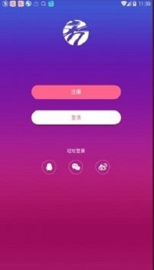 秀人网