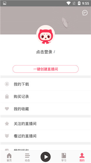 千聊