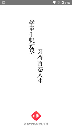 千聊