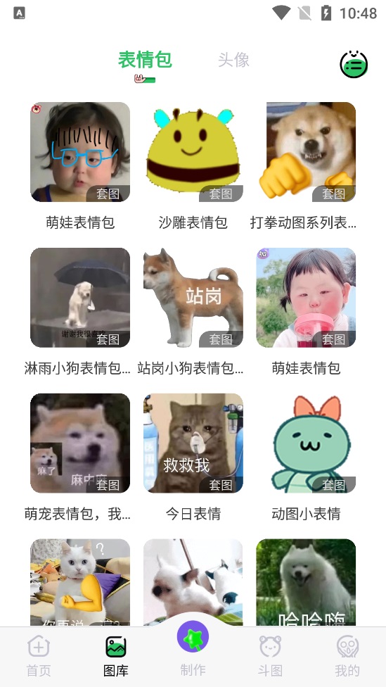 彼得老哥vip账号共享