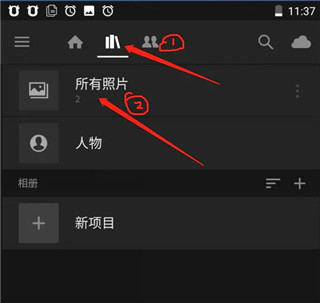 Lightroom手机版DNG格式预设保存教程