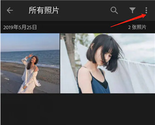 Lightroom手机版DNG格式预设保存教程