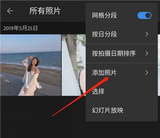 Lightroom手机版DNG格式预设保存教程