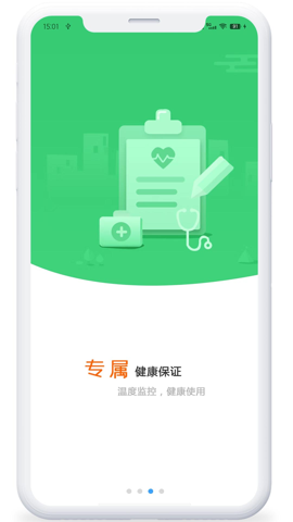 呵护童年