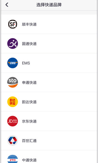 近邻宝快递员
