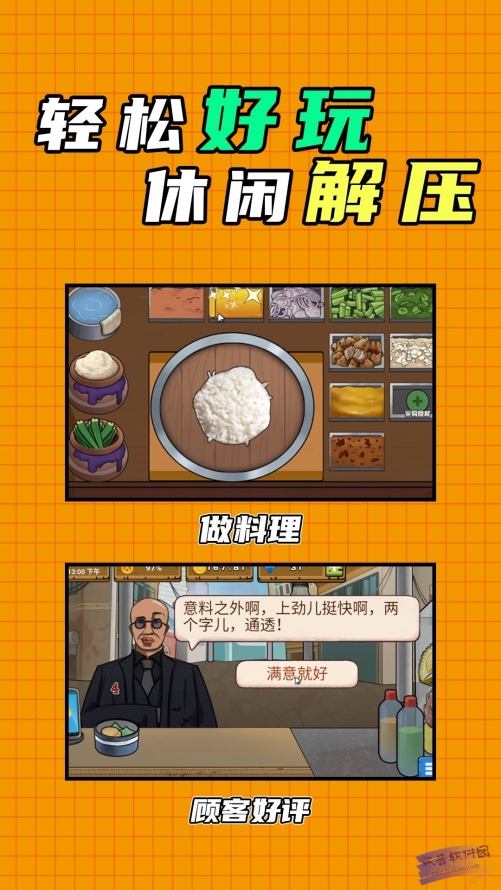 基操勿6