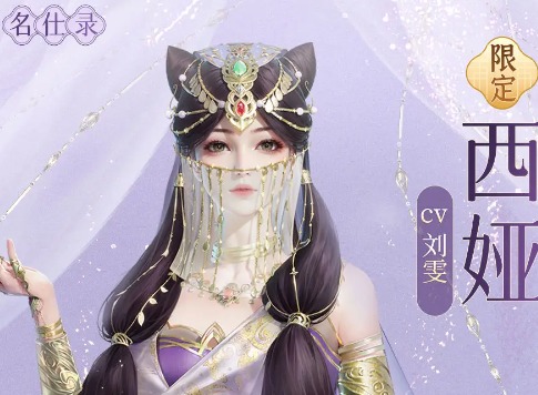 浮生忆玲珑随从谁最强 浮生忆玲珑随从最强排名分析