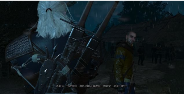 巫师三狂猎石之心DLC全流程攻略  第一节：恶魔的第一次接触（2）
