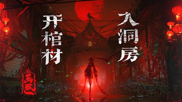 画狐手游什么职业最强 画狐最强职业推荐