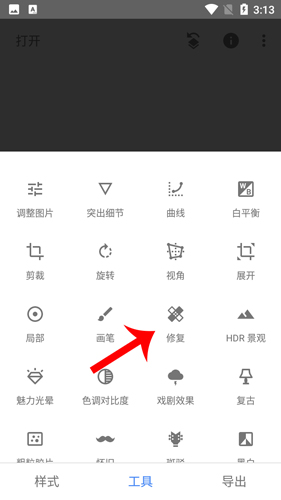 Snapseed华为版