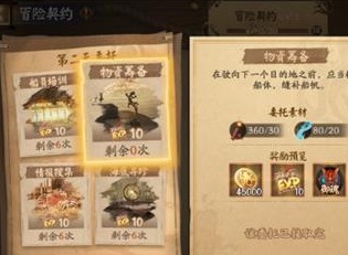 阴阳师泷爬塔第二天用什么阵容 泷爬塔第二天推荐阵容