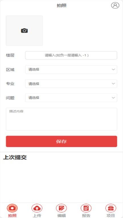 巡检go