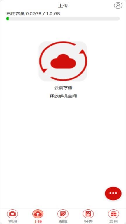 巡检go