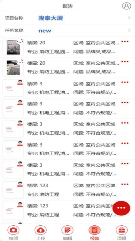 巡检go