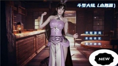 小舞模拟器