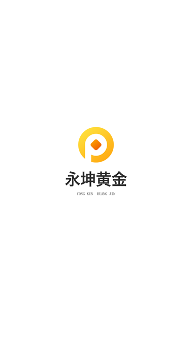 永坤黄金
