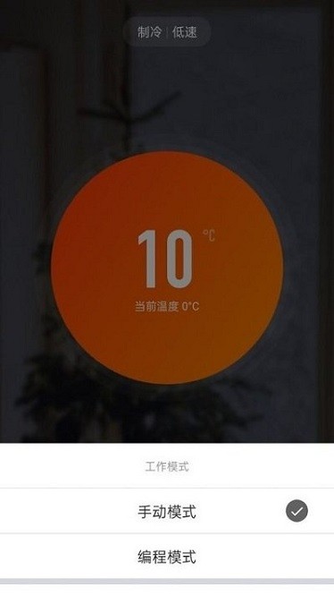 新风管家系统