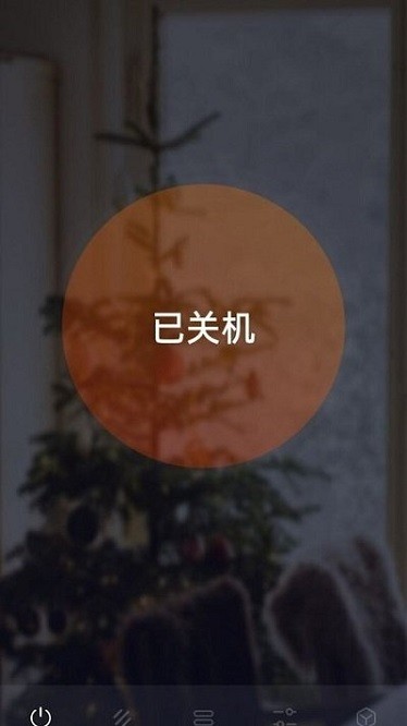 新风管家系统