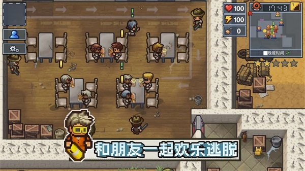 逃脱者2内置菜单版