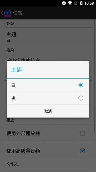 ons模拟器安卓版
