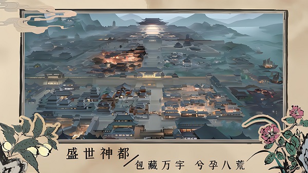 百家奇案神都疑案第一关怎么举证 神都疑案第一关举证顺序攻略