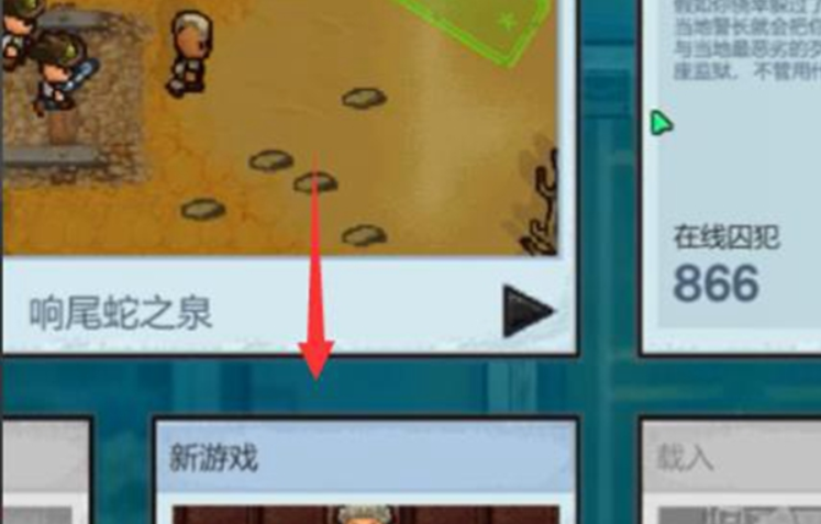 逃脱者2内置菜单版