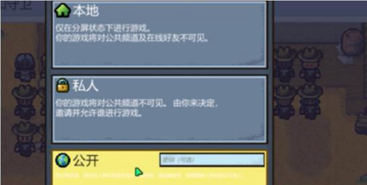 逃脱者2内置菜单版