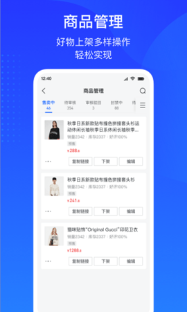 巨量百应Buying