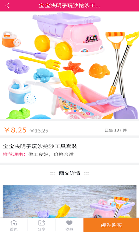 饭粒儿