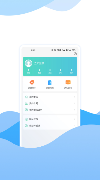 宁波二手房