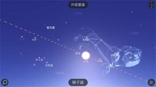 Star Walk2
