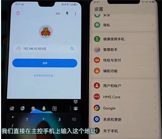 甲壳虫adb助手怎么用 甲壳虫adb助手手机端使用教程