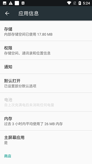 iOS launcher16使用方法