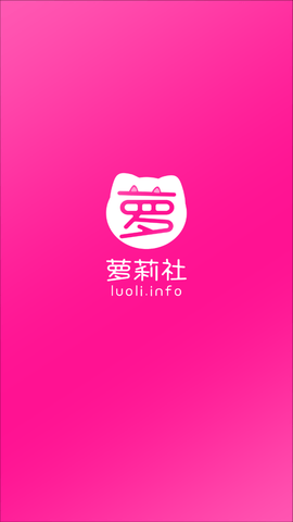 萝莉社交友